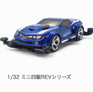 ミニ四駆REV