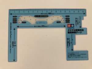 簡易車検ゲージが役に立つ