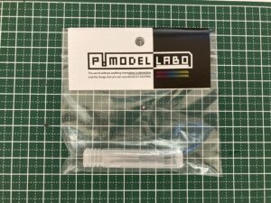 P!MODEL LABO ホイールシャフトブレード