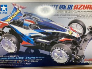 アバンテMk.III アズール クリヤースペシャル