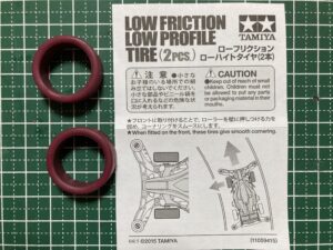 グリップが低く、跳ねづらいタイヤ