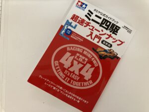 発売直後で手に入る今こそ買っておくべき