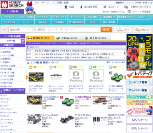 ミニ四駆商品の購入におすすめのサイト