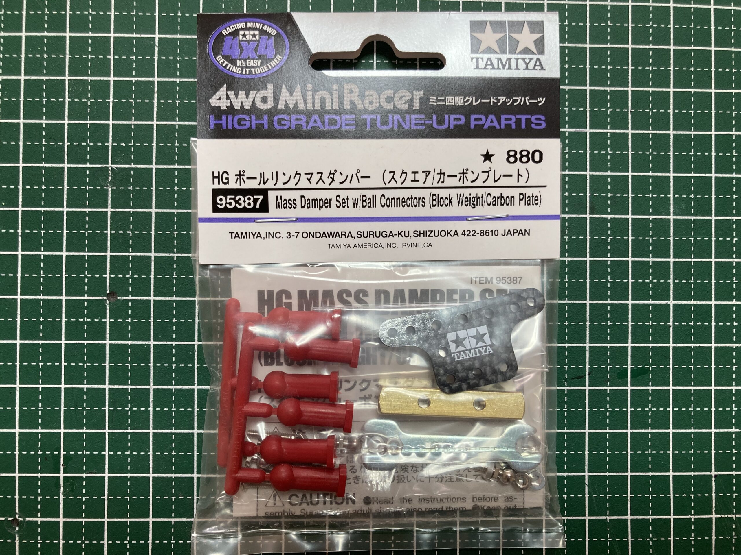 HG MASS DAMPER SET w/BALL CONNECTORS