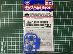 13mmプラローラー(ブルー)ベアリング仕様の気になるポイント