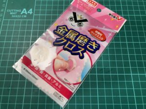 金属拭き用クロス