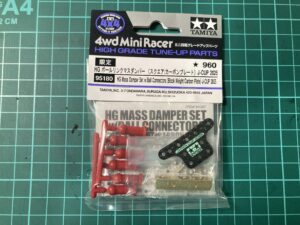 ボールリンクマスダンパーの気になるポイント