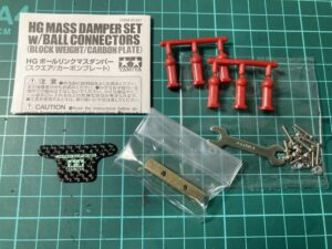マスダンパーとしてのパーツ点数が多い