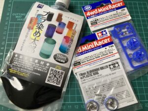 プラ染め太郎のおすすめポイント