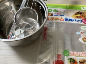 準備するもの