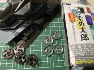 プラ染め太郎 まとめ