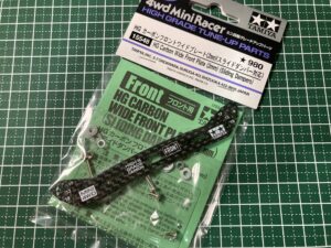HG カーボンフロントワイドプレート