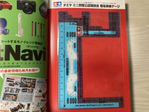 内容によっては物足りない部分も