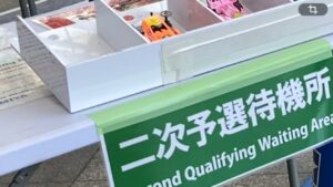 1次突破からの2次予選で速度負け