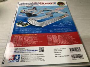 ミニ四駆超速ガイド2026-2027 まとめ