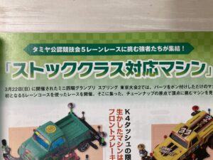 初心者にも参考になる記事が多い