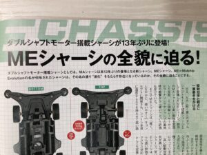 まだまだある超速ガイド2026のおすすめ