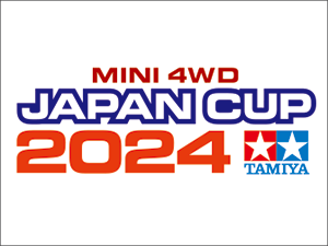 待ち遠しい2024年のジャパンカップ