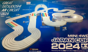 2024年のコースレイアウトが発表