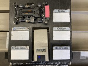 ミニ四駆にとってのブレーキの役割