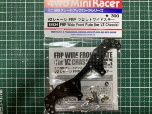 VZシャーシ用FRPフロントワイドステー