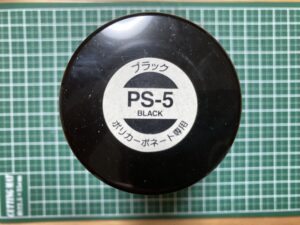 ポリカボディで使うのは「PS」で始まるスプレー