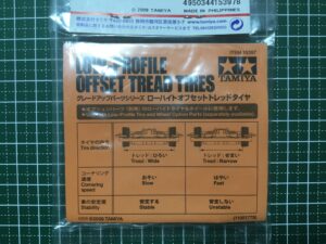 タイヤを履く向きによって、マシンの走りを調整できる