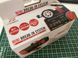 G-FORCE Mini Break-In System +R