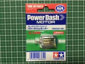 PD（Power Dash）モーター