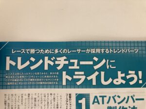 初心者は種類や改造、中級者以上は攻略ポイントが知れる