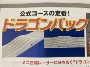 JCコースだけでなく、各セクションのポイントを知れる