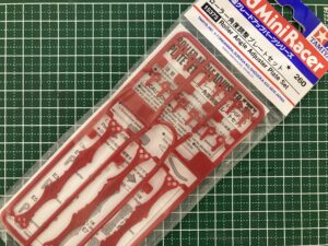 ミニ四駆のスラスト調整 まとめ
