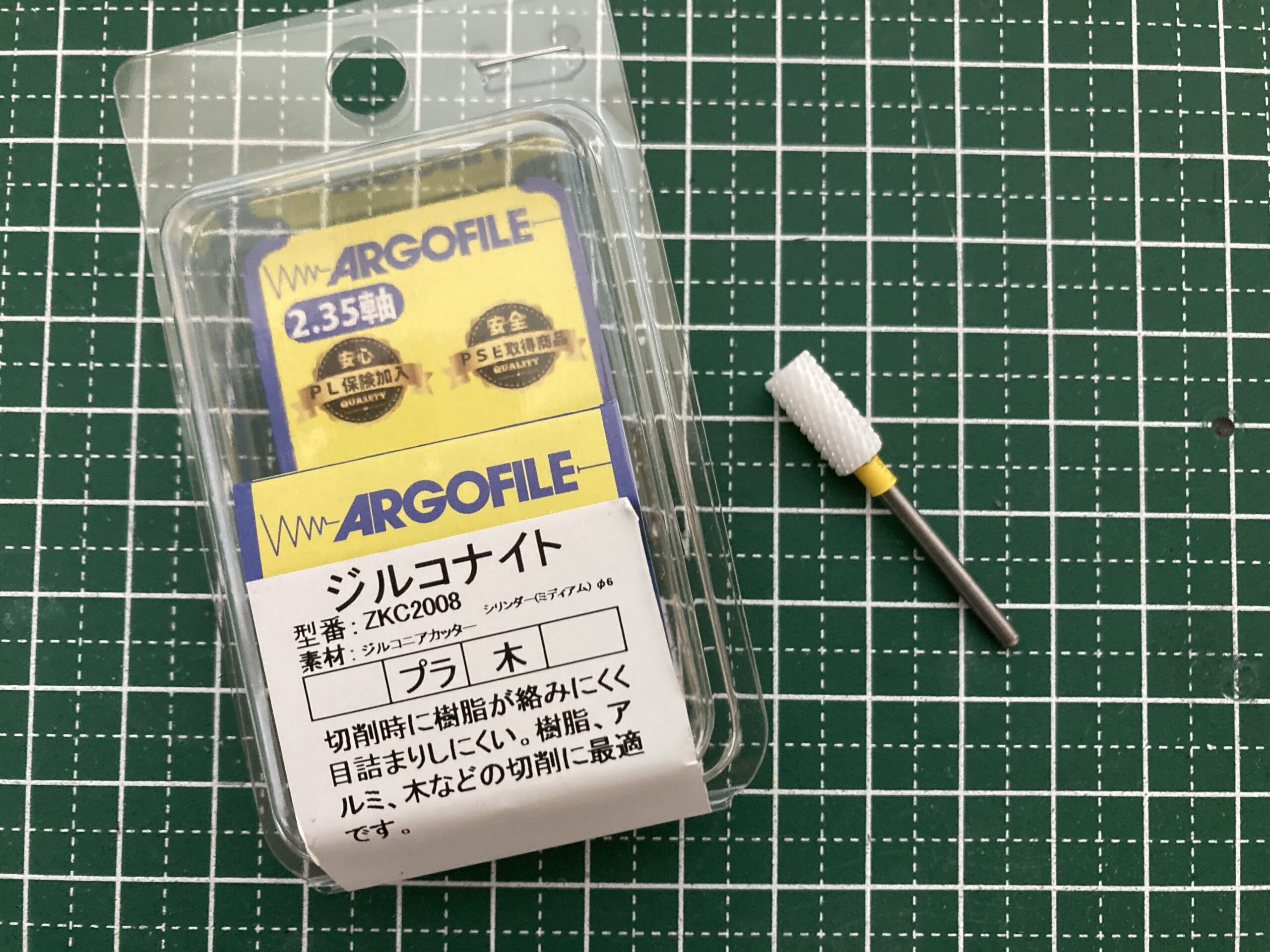 新規購入 アルゴファイルジャパン ジルコナイト スリムノーズ ミディアム プラモデル工具 ZKC2011